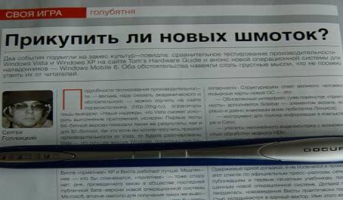 DocuPen на странице журнала с заголовком «Прикупить ли новы шмоток?»