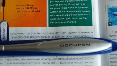 Документ-ручка DocuPen на странице журнала с техническими характеристиками