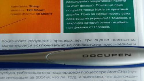 Документ-ручка DocuPen на странице журнала с техническими характеристиками