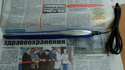 DocuPen на странице газеты «Хорошая новость» с заголовком о здравоохранении