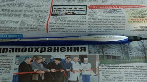 DocuPen на странице газеты «Хорошая новость» с заголовком о здравоохранении