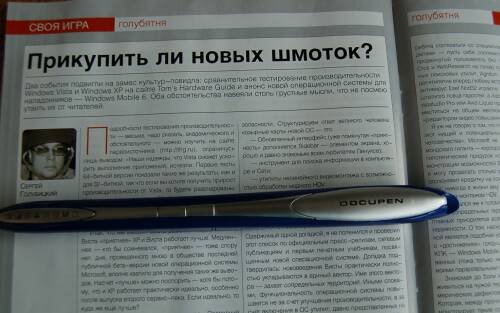 DocuPen на странице журнала «Своя игра»: ручка над текстом о Windows Mobile 6