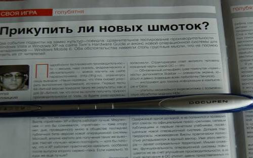 DocuPen на странице журнала «Своя игра»: ручка над текстом о Windows Mobile 6