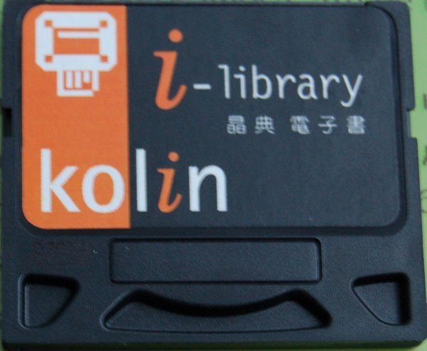 Kolin ILibrary: чёрный носитель с оранжевым логотипом и китайскими иероглифами