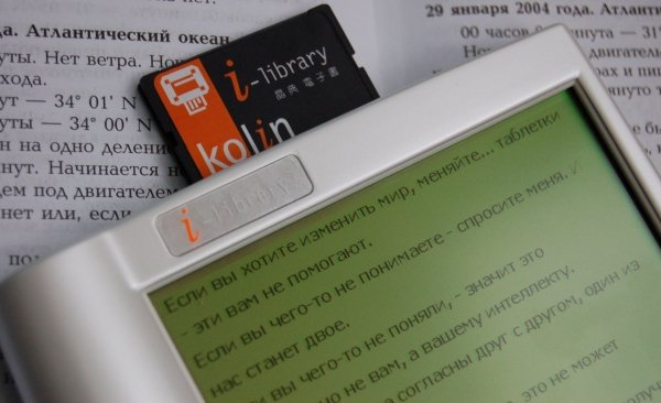 Kolin ILibrary: чёрная карта и зелёный экран электронной книги на странице о Атлантическом океане