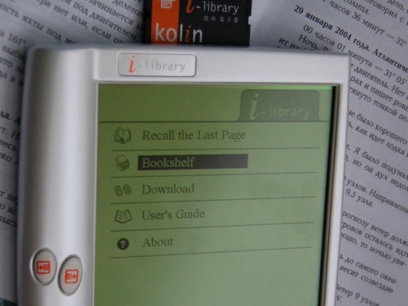 Kolin ILibrary: белый электронный читатель на страницах 2004 года