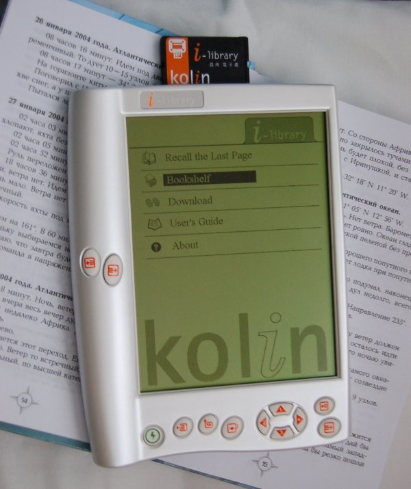 Kolin ILibrary: белый электронный читатель на страницах атлантических бедствий 2004 года