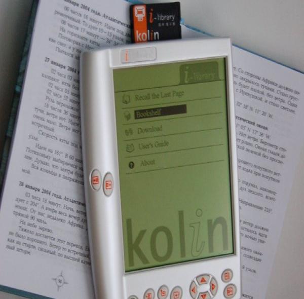 Kolin ILibrary: старый электронный читатель и бумажные страницы 2004 года
