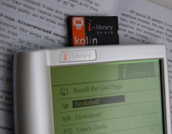 Kolin ILibrary: электронная библиотека на старом устройстве