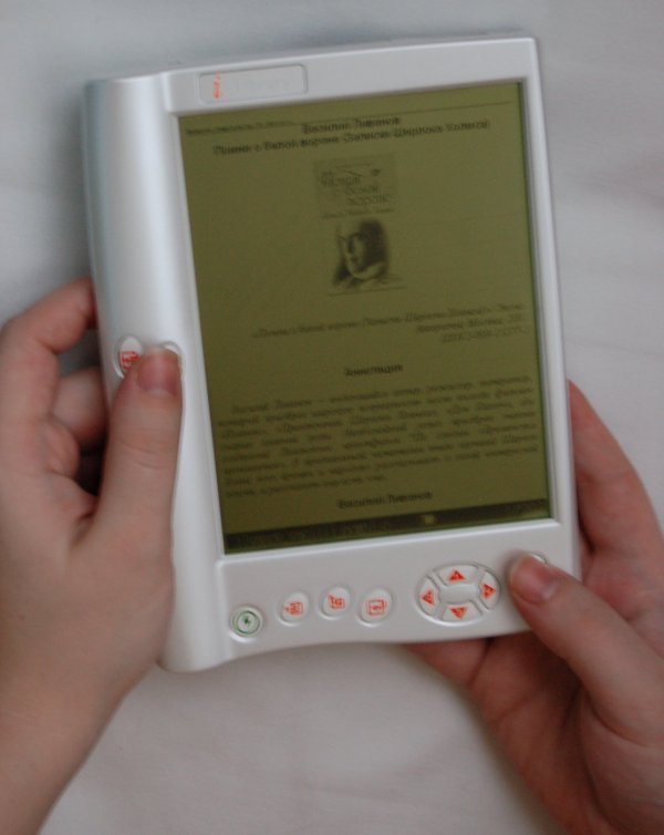 Белый электронный читатель с экраном на базе E-Ink и физическими кнопками управления