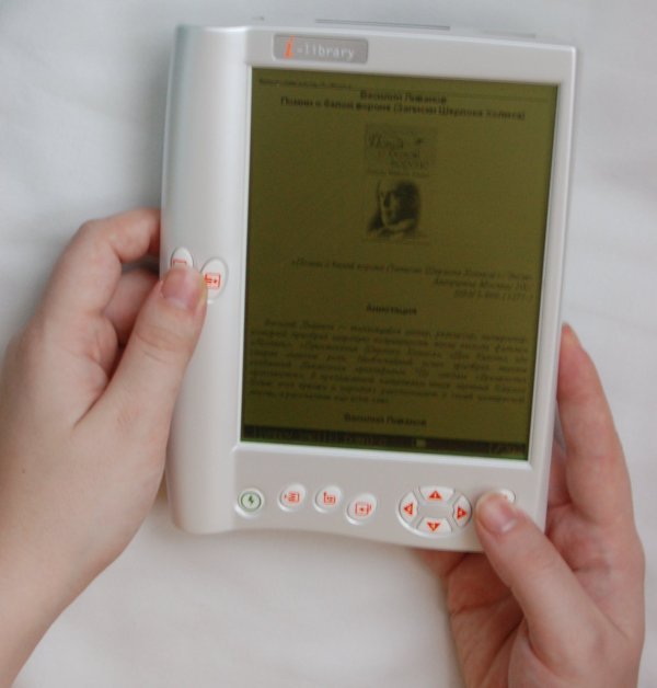 Kolin ILibrary: белый электронный читатель с русским текстом на экране