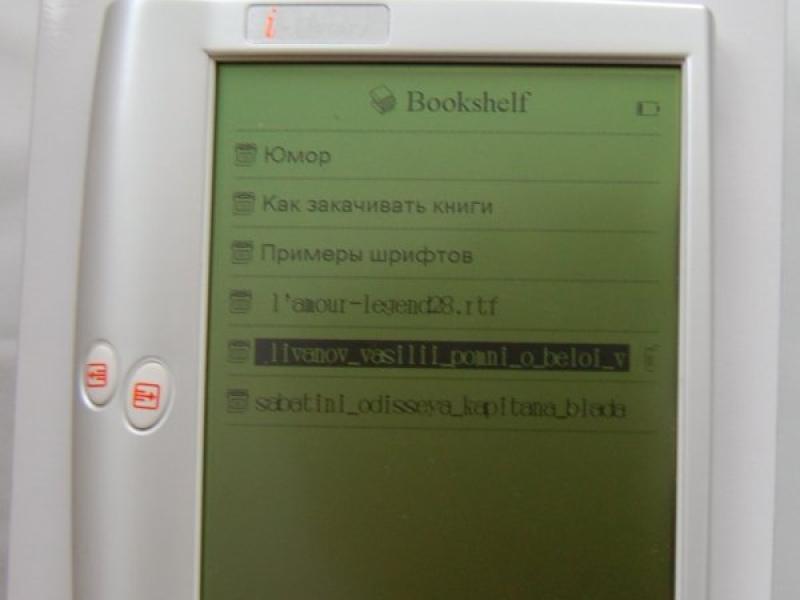 Kolin ILibrary: белый электронный читатель с зелёным экраном и русским меню