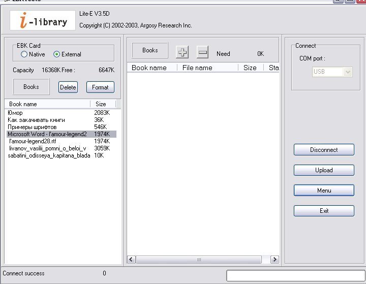Kolin ILibrary: интерфейс Lite-E V3.5D с книгами на EBK Card