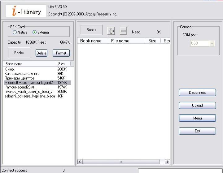 Kolin ILibrary: интерфейс Lite-E V3.5D с книгами на EBK Card