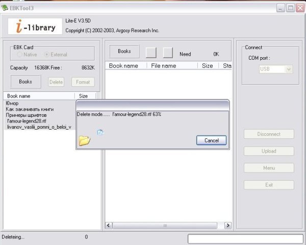Интерфейс программы EBKTool3 для работы с электронной книгой