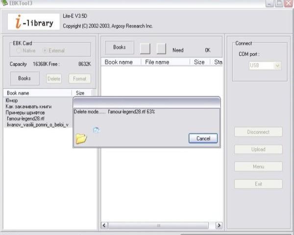 Интерфейс программы EBKTool3 для работы с электронной книгой