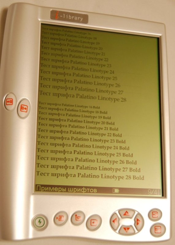 Kolin ILibrary: старый электронный читатель с шрифтами Palatino