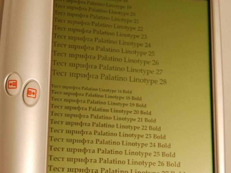 Kolin ILibrary: старый электронный читатель с шрифтами Palatino