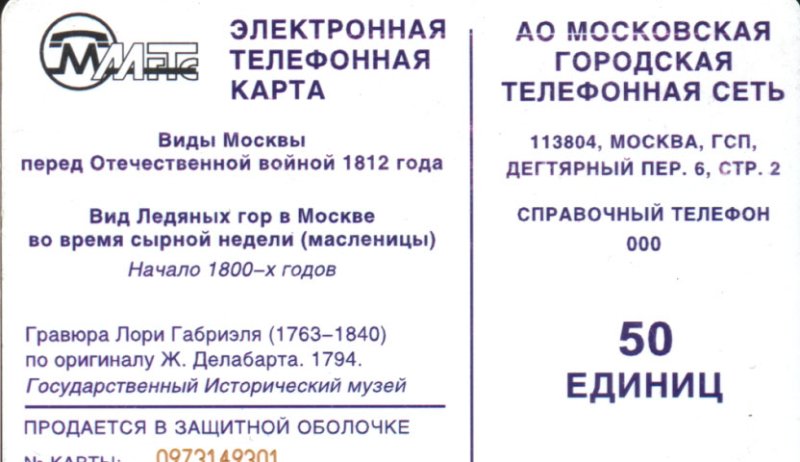 850(1a)