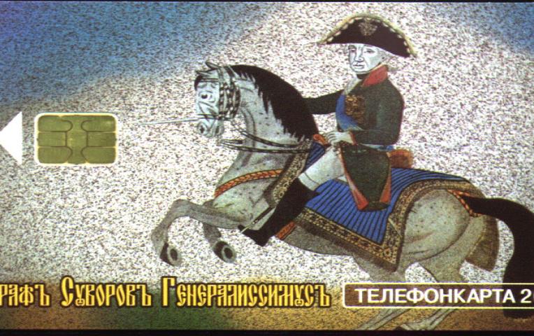 suvorov (1)
