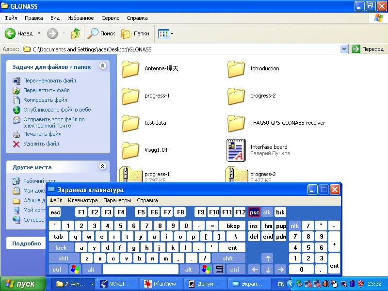 ORSiO TP701: рабочий стол Windows XP с клавиатурой-эмулятором