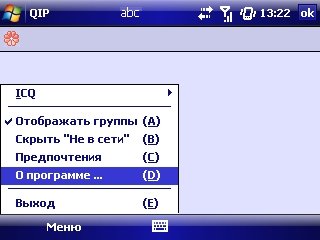 Orsio P745: интерфейс старого смартфона с русским меню и системой ICSQ