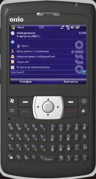 orsio black