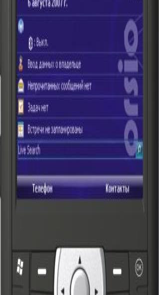 orsio black