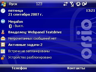 Orsio P745: интерфейс телефона с датой 21 сентября 2007 года в Пуске