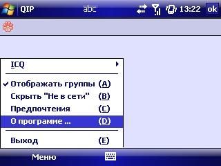 scr4 qip