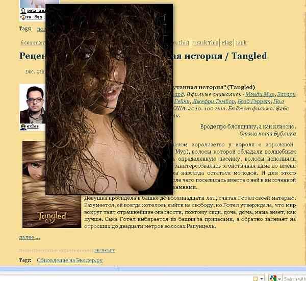 разное: фотография архива (№exler-screen)