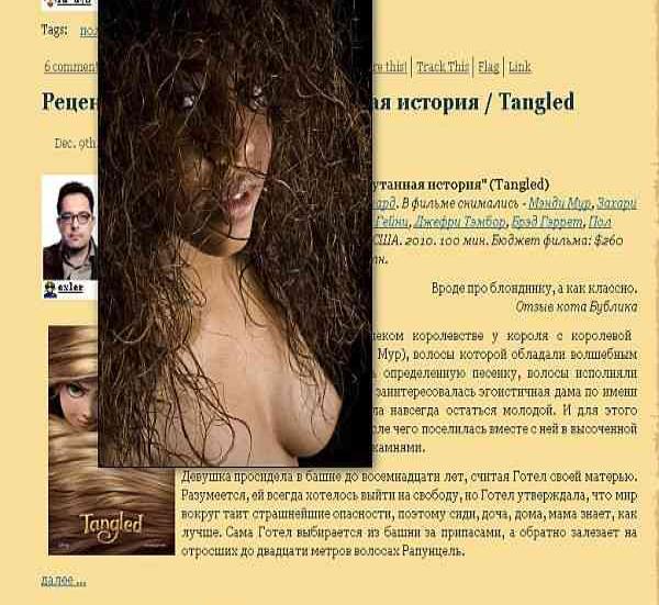 разное: фотография архива (№exler-screen)