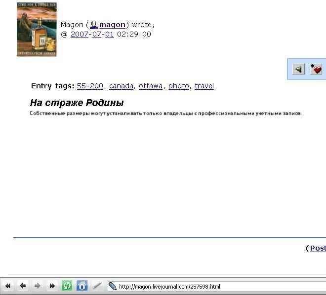 Окно в старом доме на улице Волгоградской, Орск, 2007