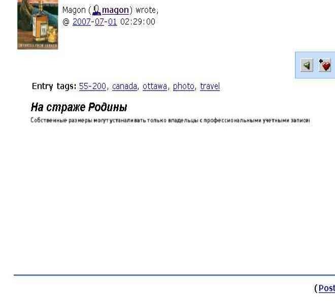 Окно в старом доме на улице Волгоградской, Орск, 2007