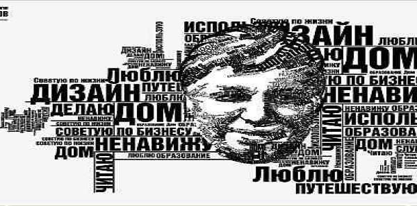 Советский дом-мемориал: «Дом ненависти» и «Дом любви» в Ленинграде