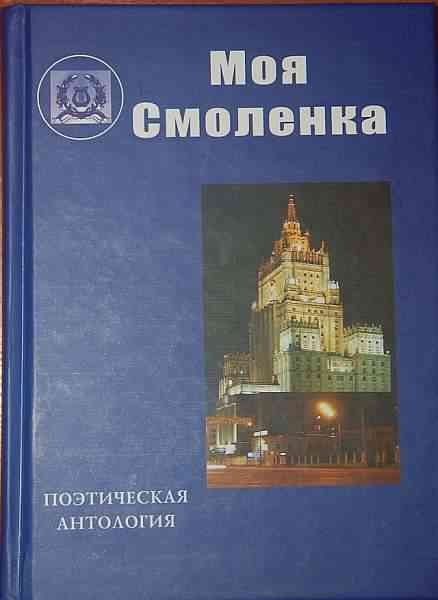 Ночная Москва: здание МГУ на Воробьёвых горах, 1950-е