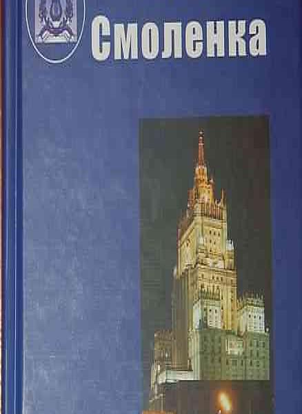 Ночная Москва: здание МГУ на Воробьёвых горах, 1950-е