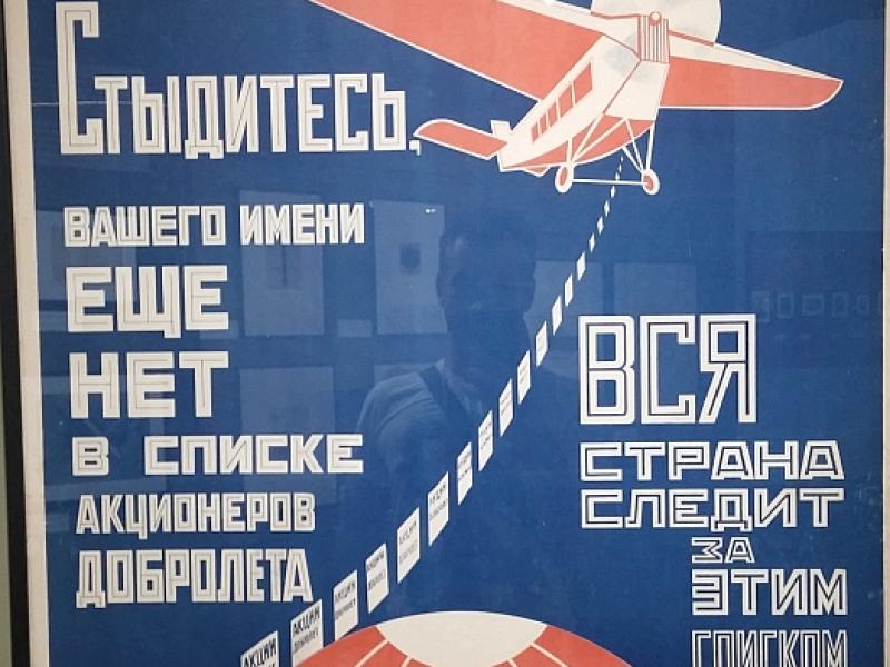 Aviation-expo