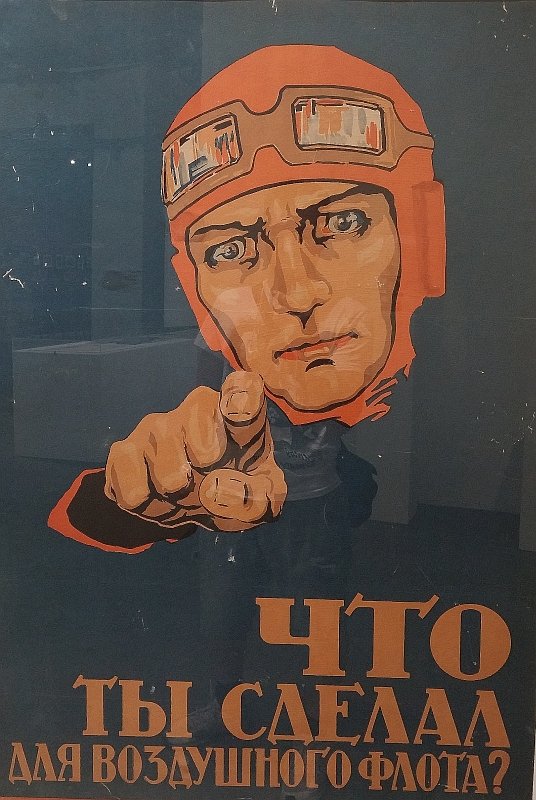 Советский агитационный плакат с пилотом в шлеме и очках