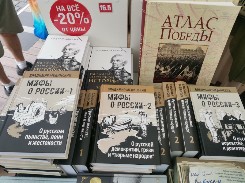 Bookfest 2025: стопка книг о русской истории и «Мифы о России»