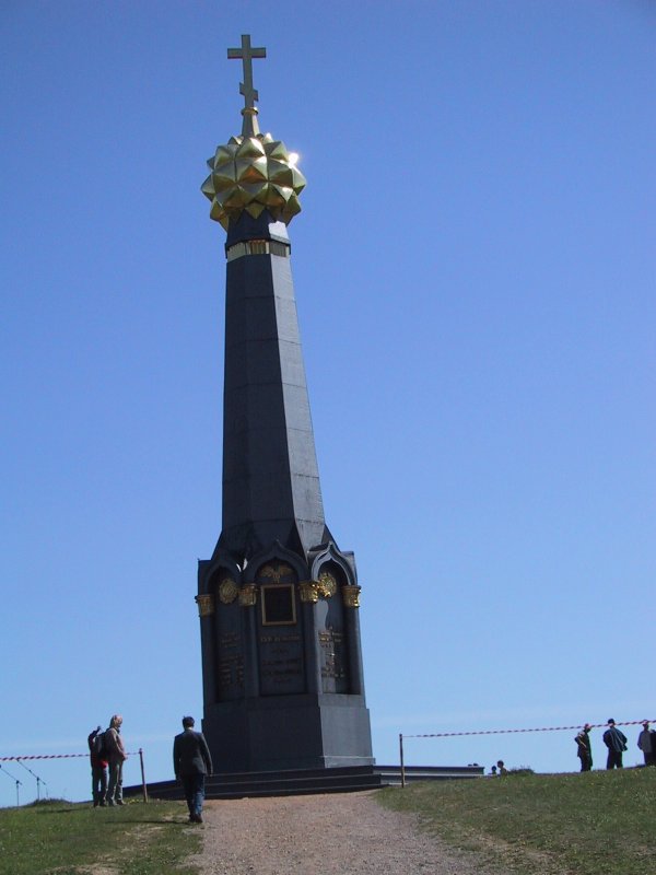 Бородинское поле, май 2002: памятник на холме с золотым куполом и крестом