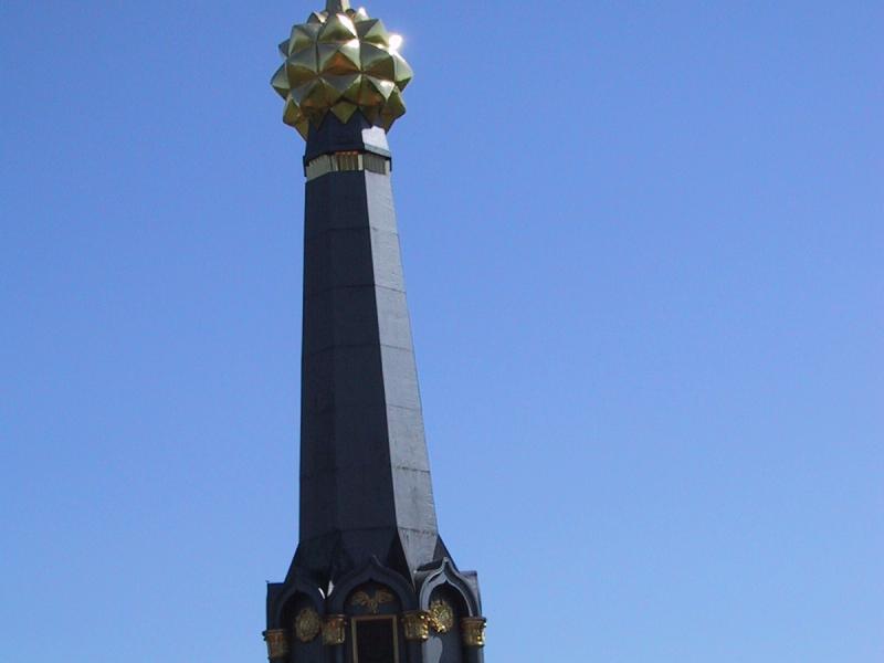 Бородинское поле, май 2002: памятник на холме с золотым куполом и крестом