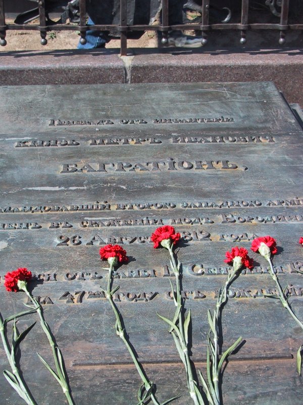 Бородинское поле, 2002: мемориал Багратиону с календулами