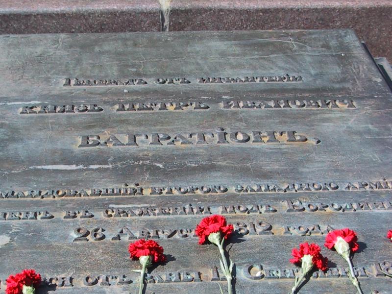 Бородинское поле, 2002: мемориал Багратиону с календулами