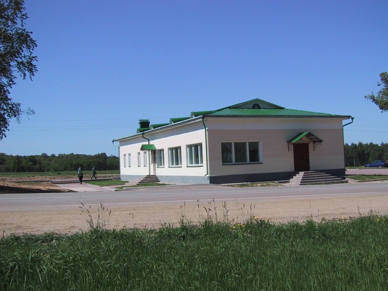 Бородинское поле, май 2002: белое здание с зелёной крышей у дороги