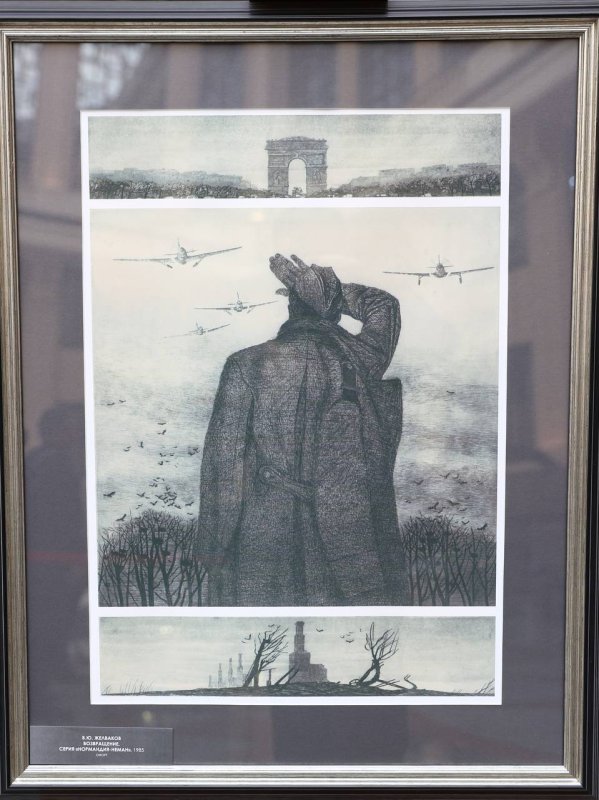 Фотография фотоработы В.Ю. Желабкова «Возращение» 1965 года