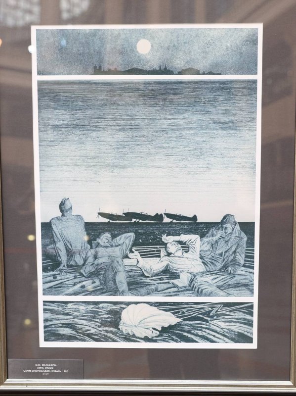 Желабков, «Утро. Стихи», 1985 — морской пейзаж с самолётами и отдыхающими