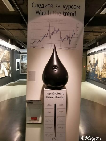 Музей Эрарта, Санкт-Петербург: капля с глазом и термометр нефти