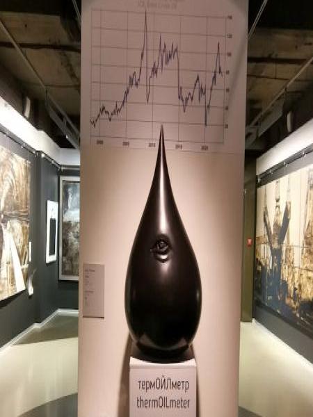 Музей Эрарта, Санкт-Петербург: капля с глазом и термометр нефти