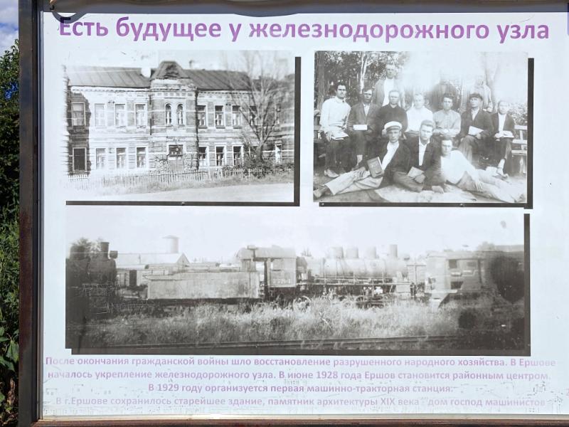 Выцветшие информационные стенды, посвященные Ершову на местном "Арбате"